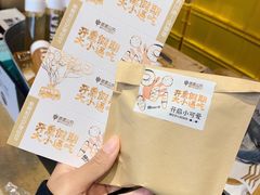 -原麦山丘(五棵松华熙店)