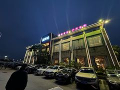 -滋粥楼·顺德菜(番禺广场总店)