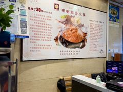 -喇喇排骨火锅·传统韩式脊骨汤(望京西园总店)