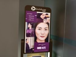 -重庆星宸整形美容医院
