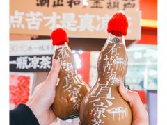 -万达广场(广州番禺店)