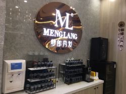 -Meng Lang 梦郎白金店