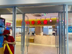 -西贝莜面村(上海百联西郊店)