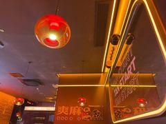 -探鱼·鲜青椒爽麻烤鱼(广州欣荣广场店)