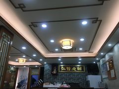 -仁信老铺(华盖路店)