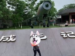 -成飞公园