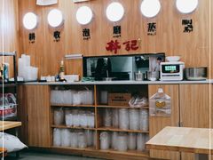 -林記腸粉(花都融創店)