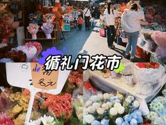 -循礼门鲜花花市(武汉循礼门店)