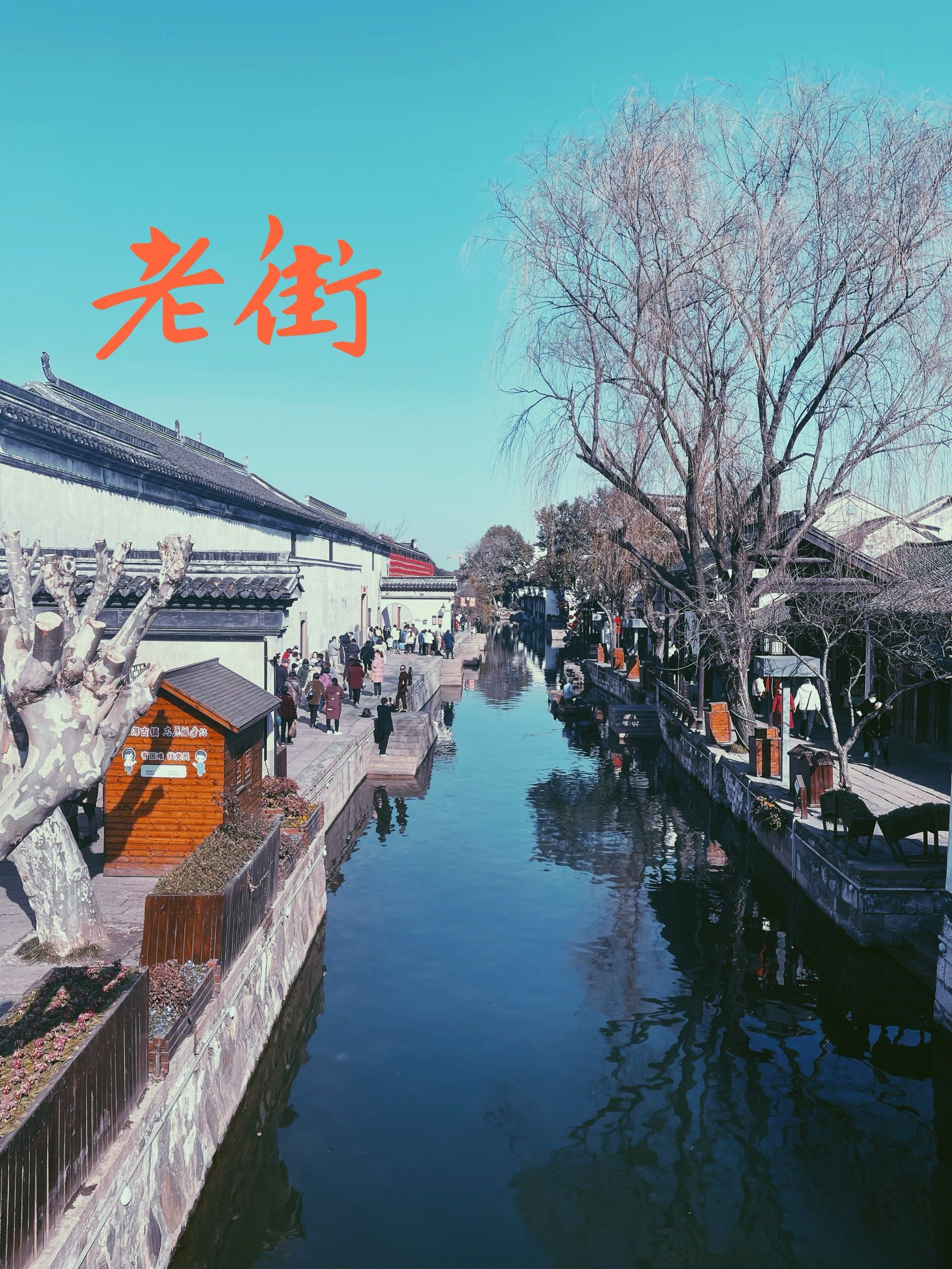 水晶晶南浔