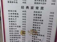 -西大酒店