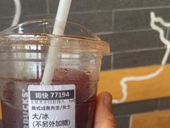 -星巴克(杭州桐庐利时广场店)
