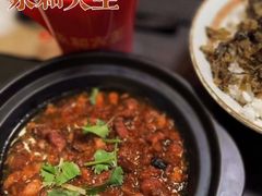 -永和大王(浦东南路店)