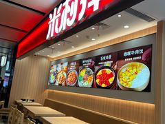 -飞洲国际广场