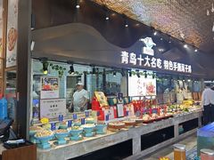 -崂山印象·青岛·海鲜渔家菜