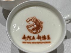 -阿五黄河大鲤鱼(海尚店)
