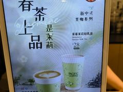 -太平洋咖啡(五月花店)