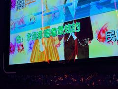 -星聚会KTV(苏州信投大厦店)