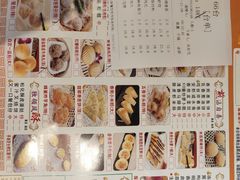-又一间茶点轩(百汇广场店)