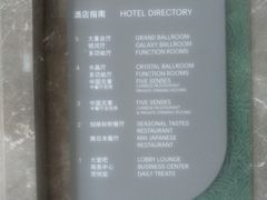 -宁波威斯汀酒店