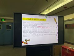 -华中科技大学同济医学院附属同济医院(汉口院区)