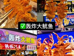 -大学城夜市