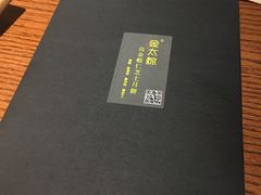 -金太粽(上海弄堂第一粽店)