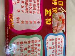 -东豪园林海鲜酒家(南港路辅路店)
