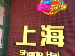 -黄弟大排档·湖南菜·小龙虾·小海鲜(凯旋北路店)