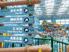 -广州融创水世界