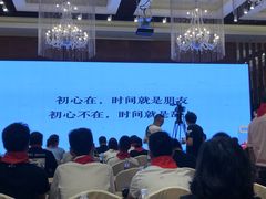 -杭州龙禧福朋喜来登酒店