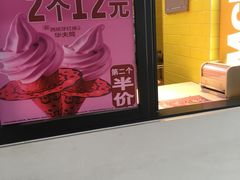 -麦当劳(伟城广场店)