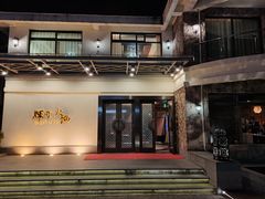 门面-辉哥火锅(虹桥路店)