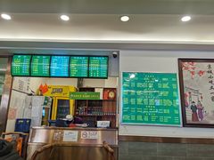 -老回回饺子馆(海洋馆店)