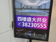 -一兆韦德健身(浦东万达会所)