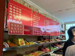 -李记特色五谷杂粮鸡蛋果子