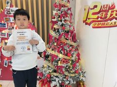-天津大学爱尔眼科医院(天津总院)