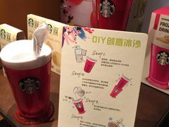 -星巴克(广州淘金路店)