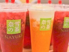-奈雪的茶(国金中心店)