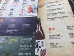 菜单-烧肉の牛太(绿地缤纷城店)