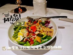 招牌王子特制沙拉-佐度王子扒房(天鹅湖店)