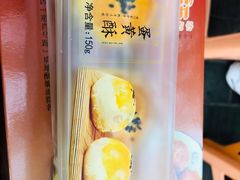 -阿吉仔(大元路店)