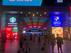 -名盛广场(天河城百货北京路分店)