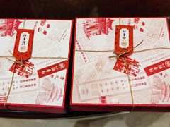-北京稻香村(零号店·廿四节气馆店)