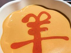 -羊大爷涮肉(亮马桥店)