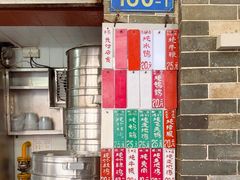 -達揚原味燉品(文明路店)