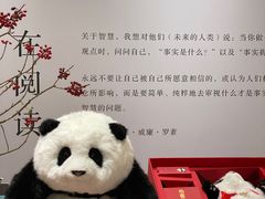 -三联韬奋书店(宽窄巷子店)