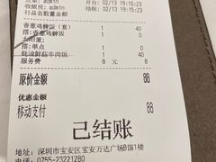 -新世界餐厅(万达店)