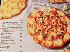 -必胜客(中山店)