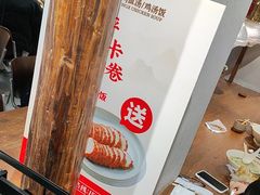 -王全兴鸡血汤鸡汤饭(交通路店)