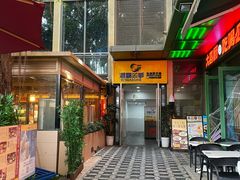 -润园四季椰子鸡火锅(欢乐海岸店)